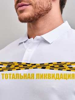 Распродажа  Размеры: 48 50 52 54 56 