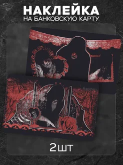 Распродажа 