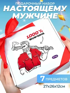 Распродажа 