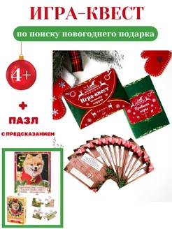 Распродажа .