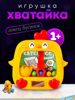 Распродажа .