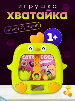 Распродажа 