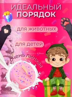 Распродажа 