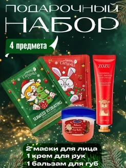 Распродажа .