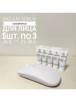 Распродажа .