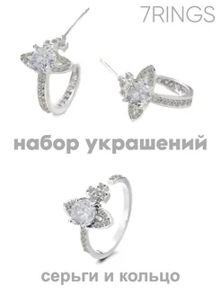 Распродажа .