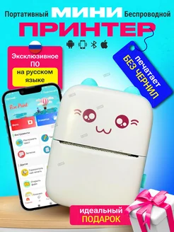 Распродажа .