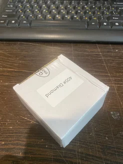 Распродажа 