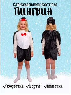 Распродажа  Размеры: 92-116 