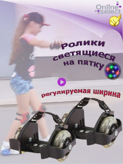 Распродажа .