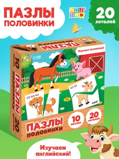 Распродажа .