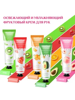 Распродажа 