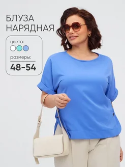Скидка на Блузка офисная с коротким рукавом