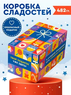 Распродажа .