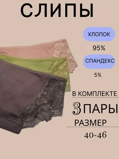 Распродажа  Размеры: 44-46 42-44 40-42 