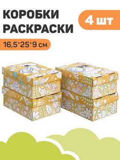 Распродажа .