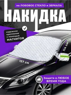Распродажа .