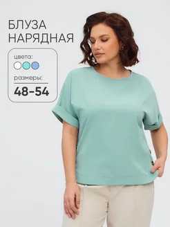 Скидка на Блузка офисная с коротким рукавом