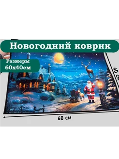 Распродажа 