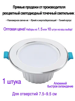 Распродажа 