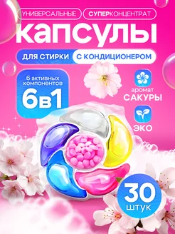 Распродажа .