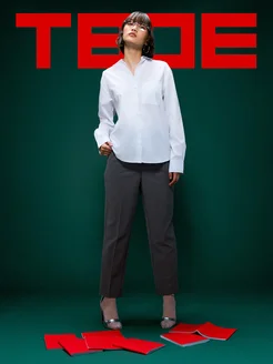 Распродажа .