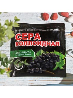 Распродажа 