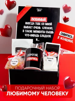 Распродажа 