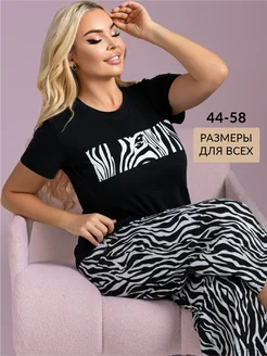 Распродажа .