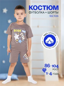 Распродажа .