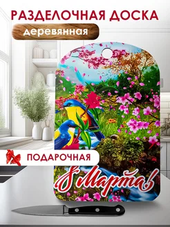 Распродажа .