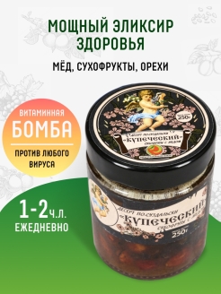 Распродажа .