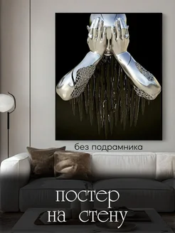 Распродажа 