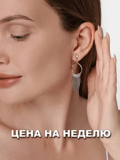 Распродажа .