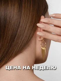 Распродажа .