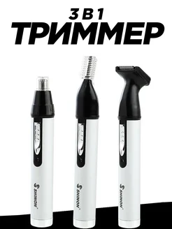 Распродажа 