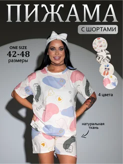 Распродажа  Размеры: 42-48 