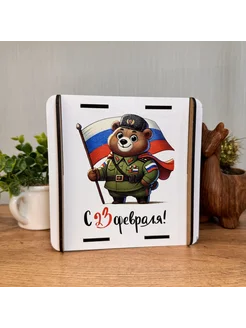 Распродажа .