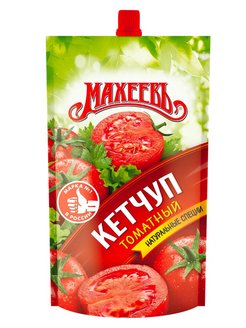 Распродажа .