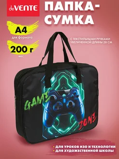 Скидка на Папка сумка для ИЗО и технологии, на молнии, с ручками А4