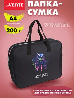 Скидка на Папка сумка для ИЗО и технологии, на молнии, с ручками А4