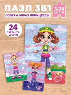 Распродажа 