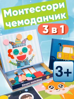 Распродажа 