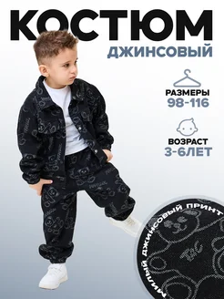 Распродажа .