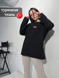 Распродажа .