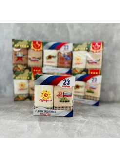 Распродажа 