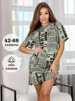 Распродажа  Размеры: 42 44 46 48 50 52 54 56 58 60 62 64 66 68 