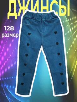 Распродажа  Размеры: 128 