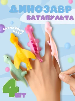 Распродажа .