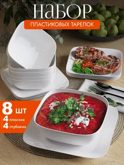 Распродажа 